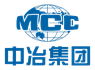 中冶集团 MCC
