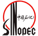 中国石化 SINOPEC